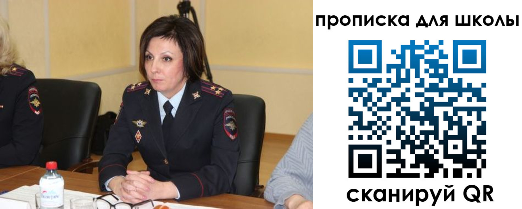 временная регистрация гарантия в Похвистнево