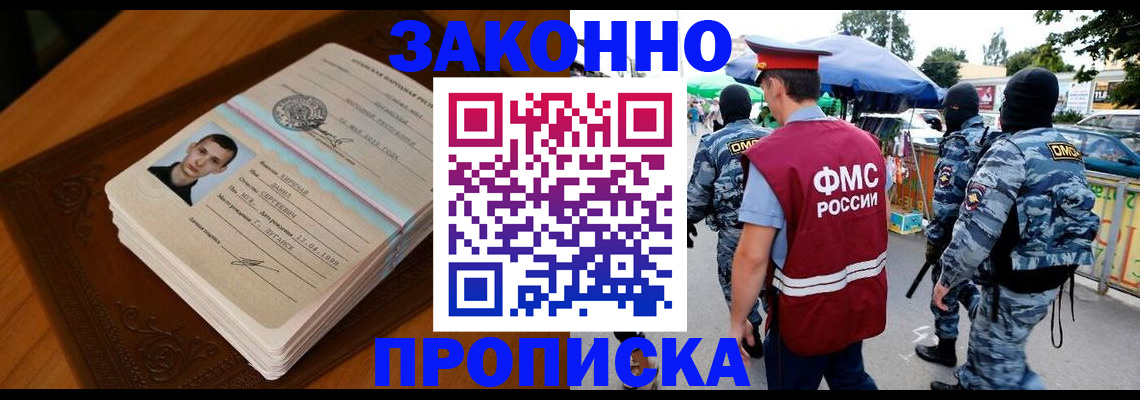 форма 3 в Похвистнево